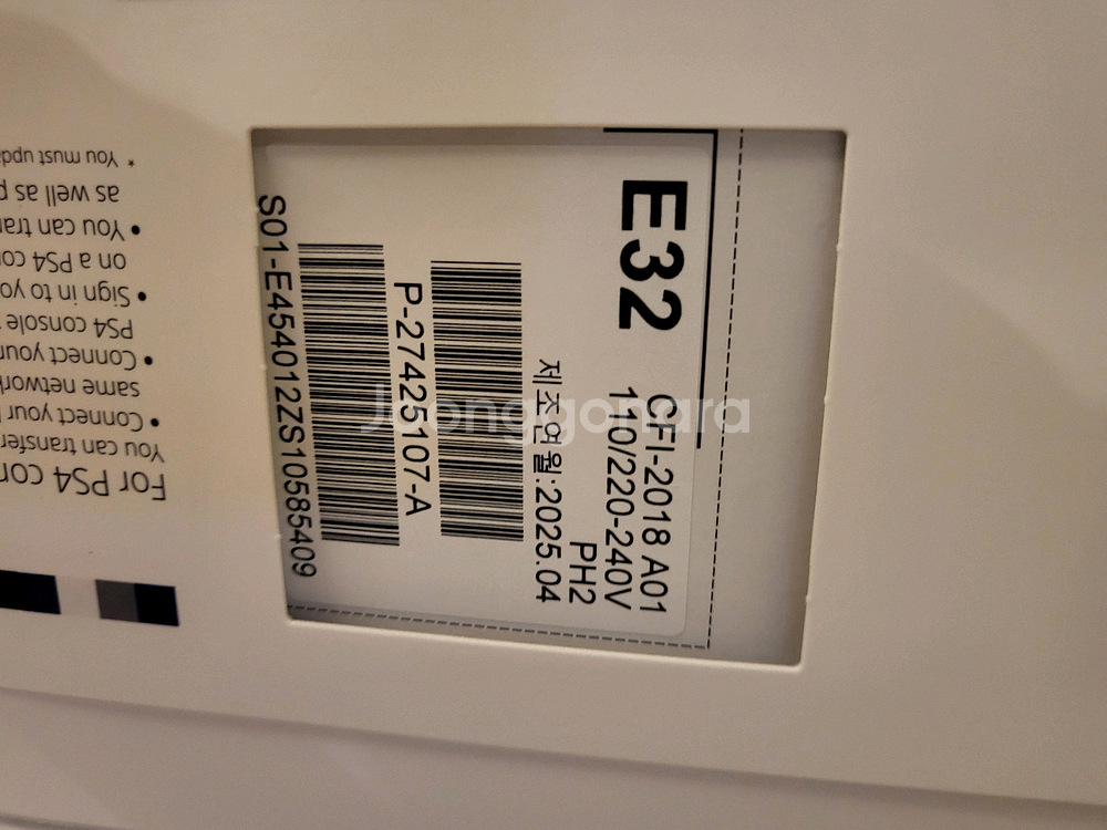 플스5 슬림 디스크 듀얼센스 2개 패키지 미개봉--3