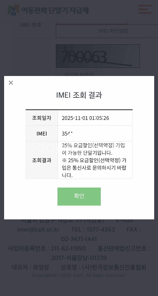 아이폰 16 프로 미국판 무음 256GB 화이트--9