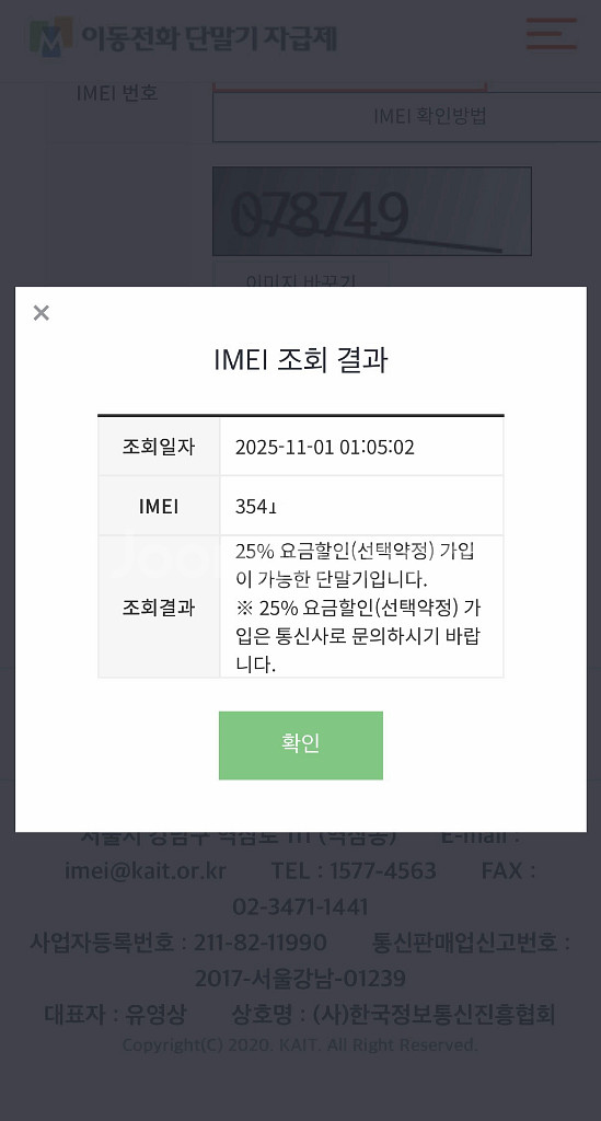 아이폰 16 프로 미국판 무음 256GB 화이트--8