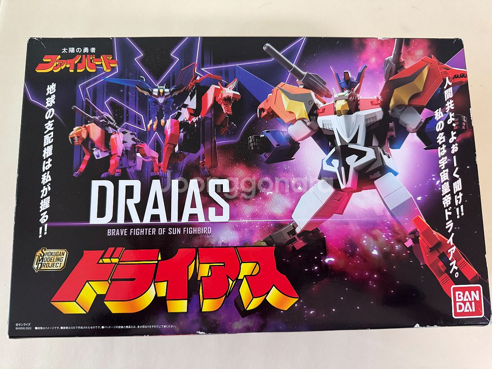 웹한정 smp 드라이어스--0