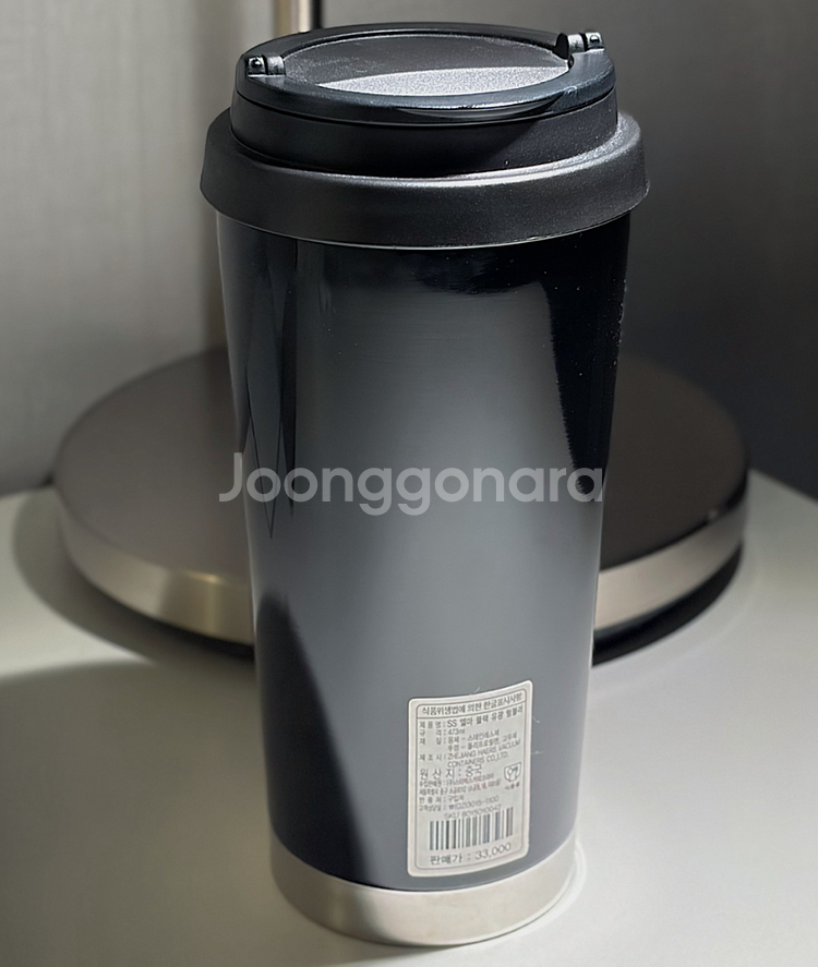 스타벅스 SS 엘마 블랙 유광 텀블러 473ml (미사--1