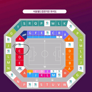2025년 11월 18일 대한민국 vs 가나 축구 경기 티켓 레드석 통로쪽 4매 양도합니다.(4연석)