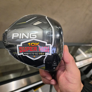 핑 G430 10K 드라이버