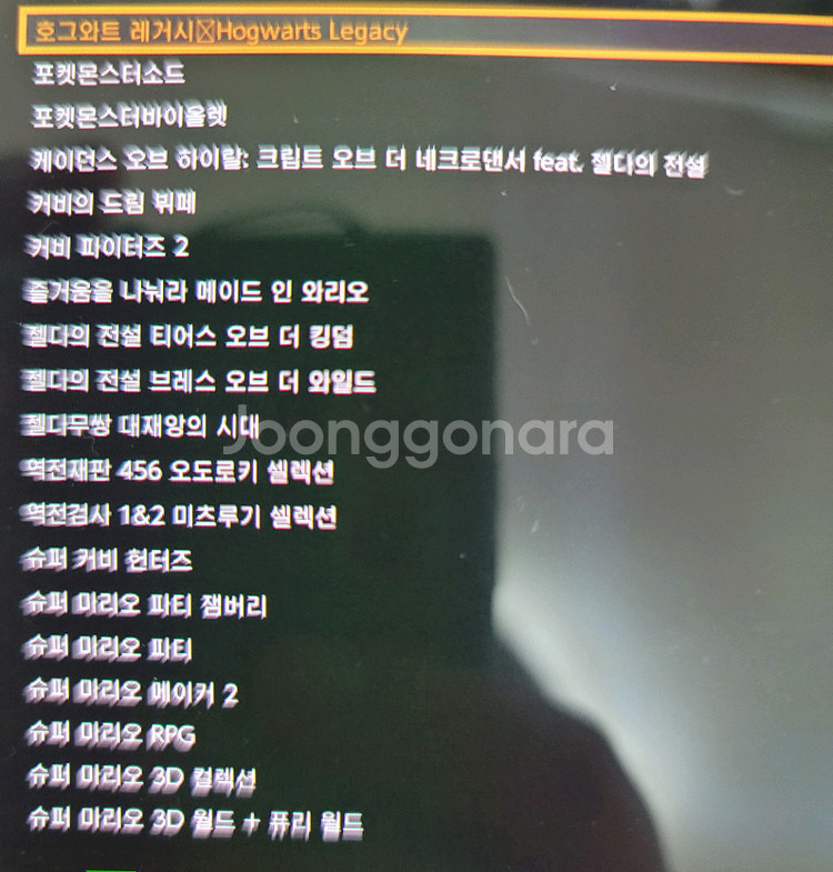 닌텐도 스위치 OLED 화이트 게임가득--1