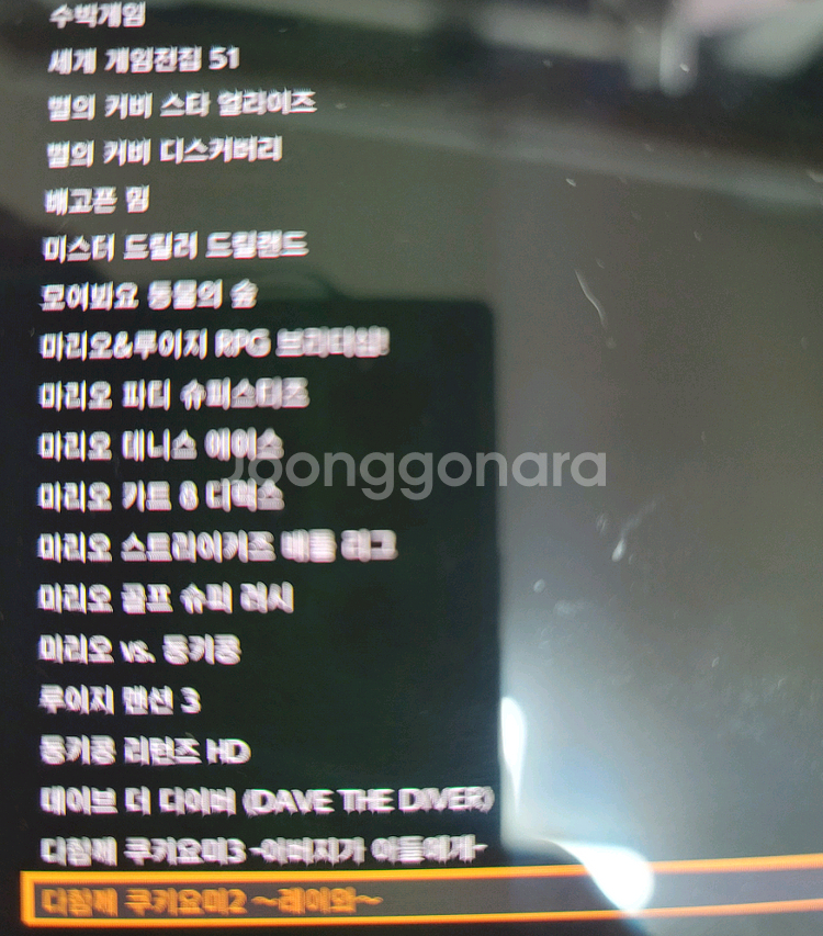 닌텐도 스위치 OLED 화이트 게임가득--2