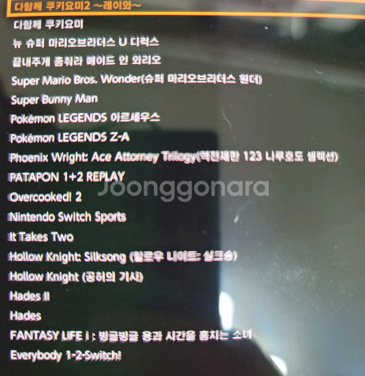 닌텐도 스위치 OLED 화이트 게임가득--3