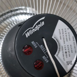 천장형 히터 원풍기 2대 세트