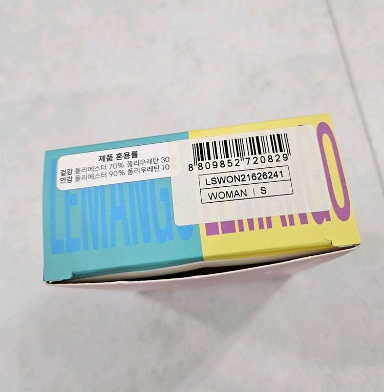 르망고 여자 수영복 스트로베리 크로스X/노말컷 80(s)사이즈 새상품--2