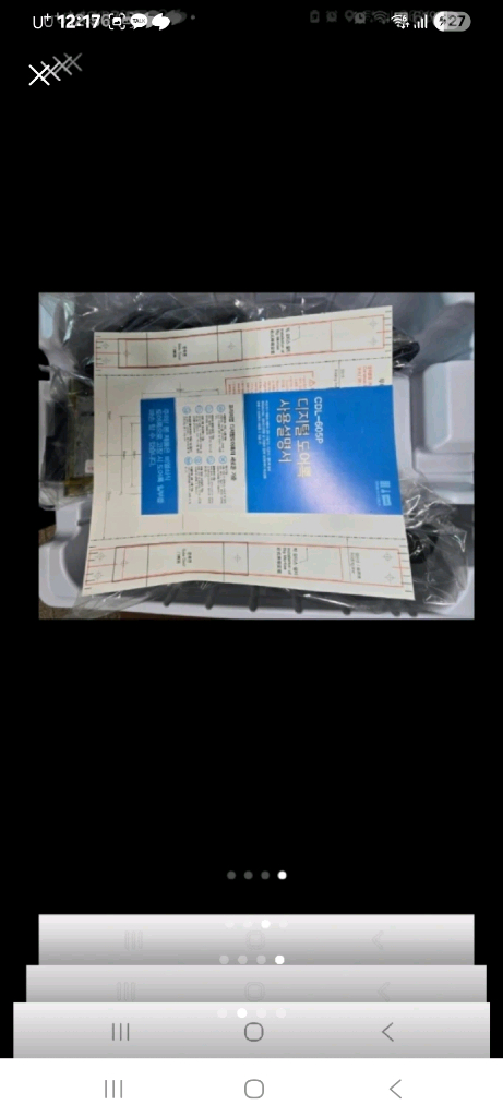 코맥스 CDL-605P 디지털 도어락--1