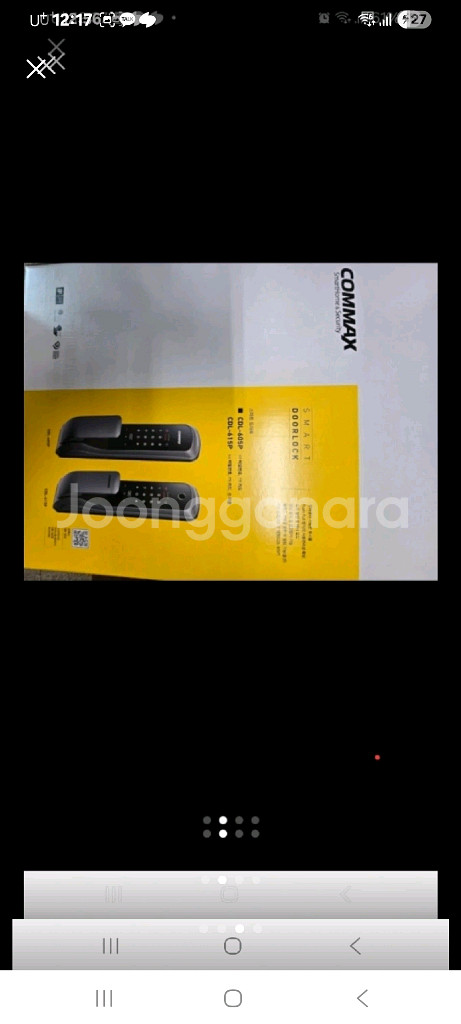 코맥스 CDL-605P 디지털 도어락--2