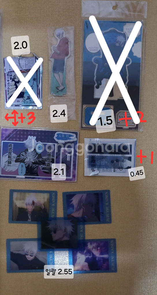 고죠 아크릴, 고죠 디오라마, 고죠 원화, 고죠 블럭, 고죠 굿즈--4