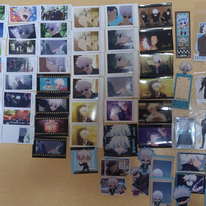 고죠 트레이딩, 고죠 파샤, 고죠 스티커, 고죠지류일괄