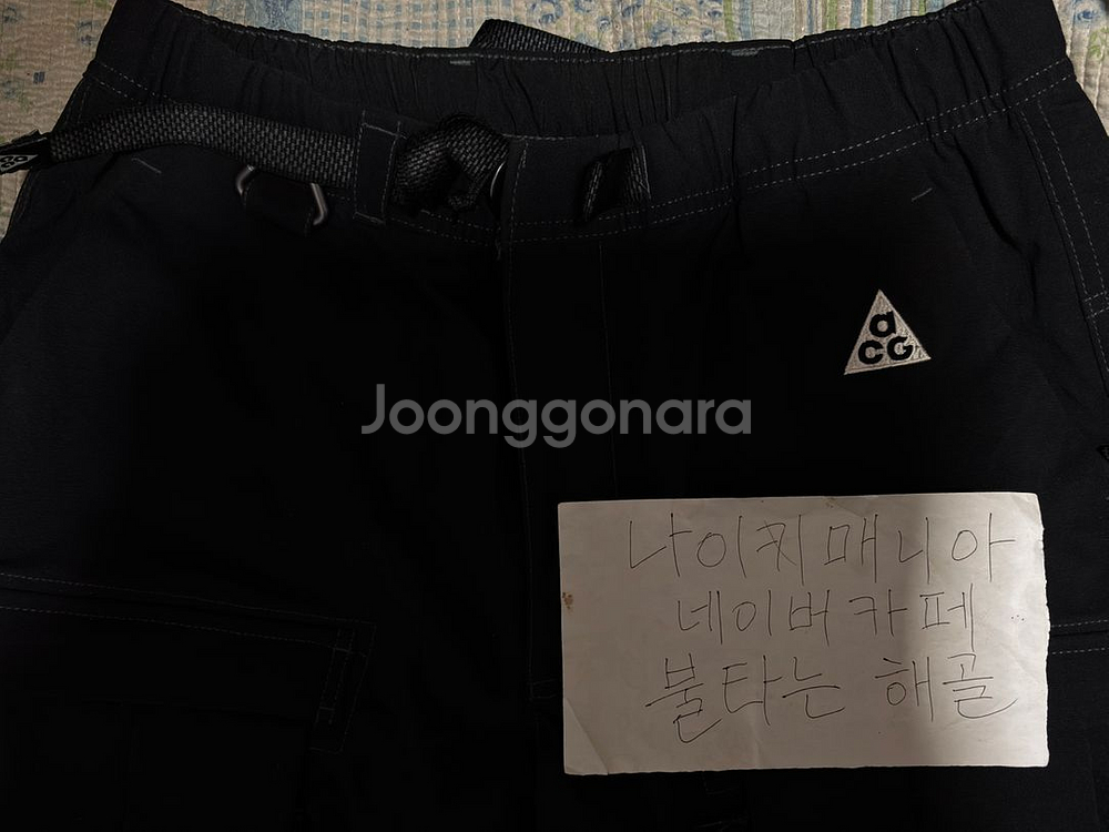 [M](구형)새상품 나이키 ACG 스미스서밋 카고팬츠 검--4