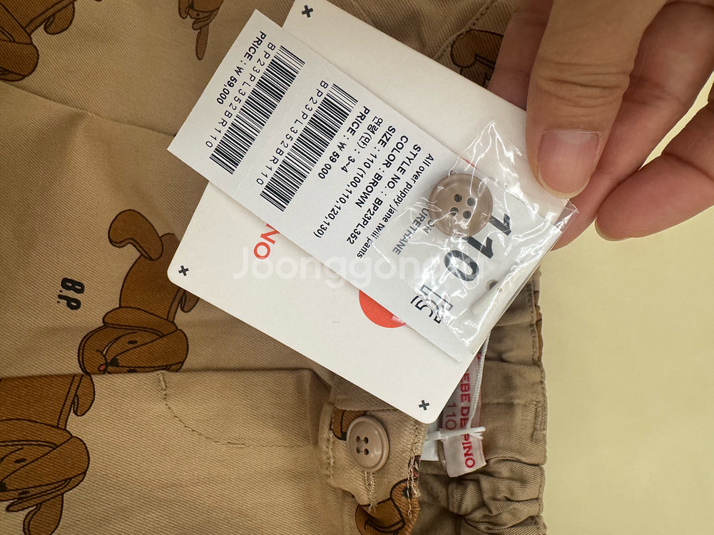 배베드피노 트윌팬츠 110사이즈판매--1