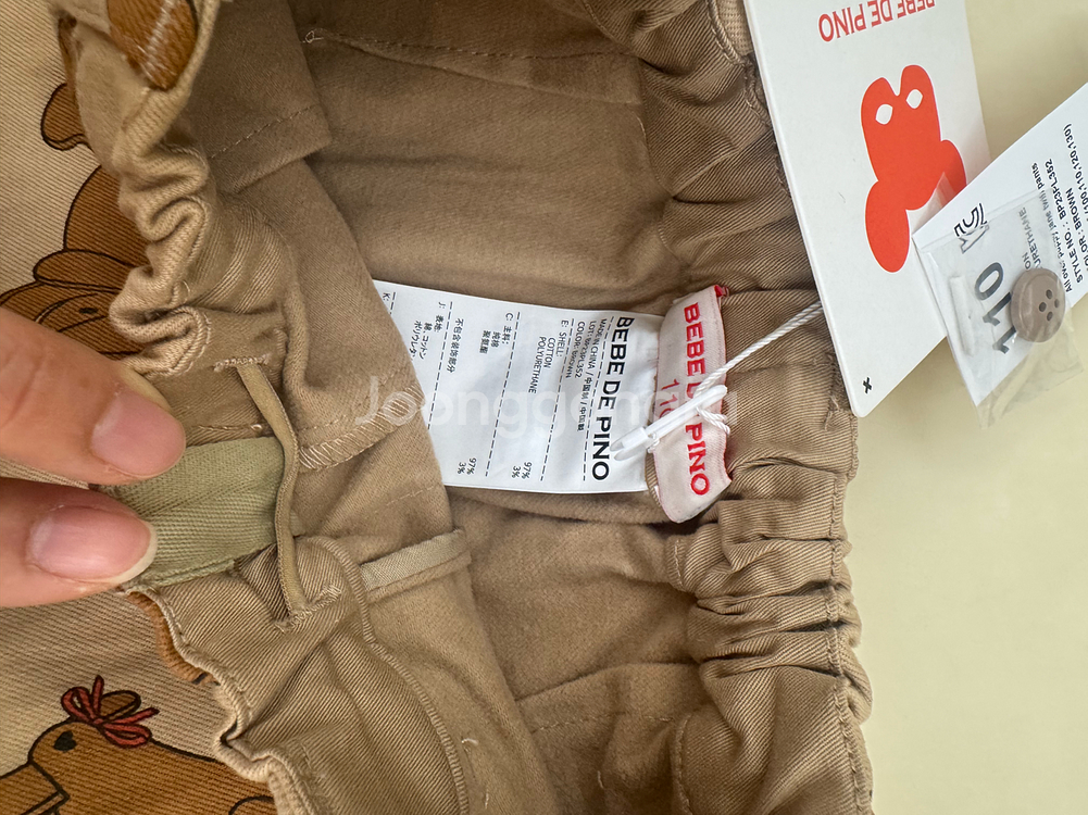 배베드피노 트윌팬츠 110사이즈판매--2