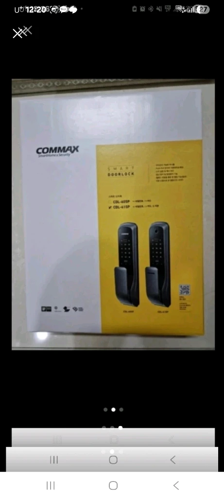 코맥스 CDL-615P 지문 디지털 도어락 이미지