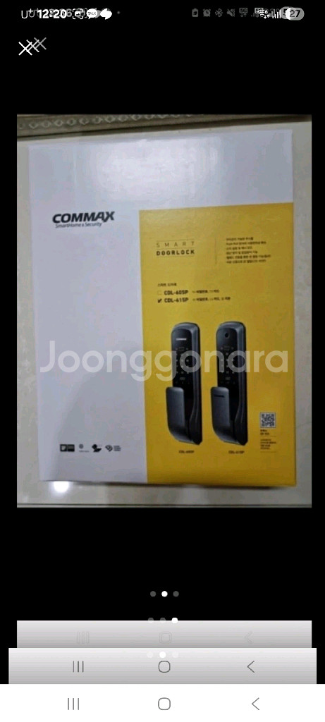 코맥스 CDL-615P 지문 디지털 도어락--2