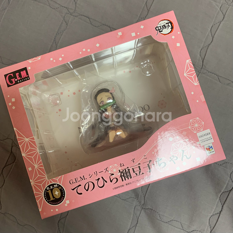 귀멸의 칼날 네즈코 피규어, 메가하우스 gem 손바닥--1