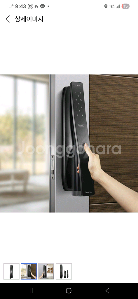 베스트인 원스템 2way 디지털 도어락--1