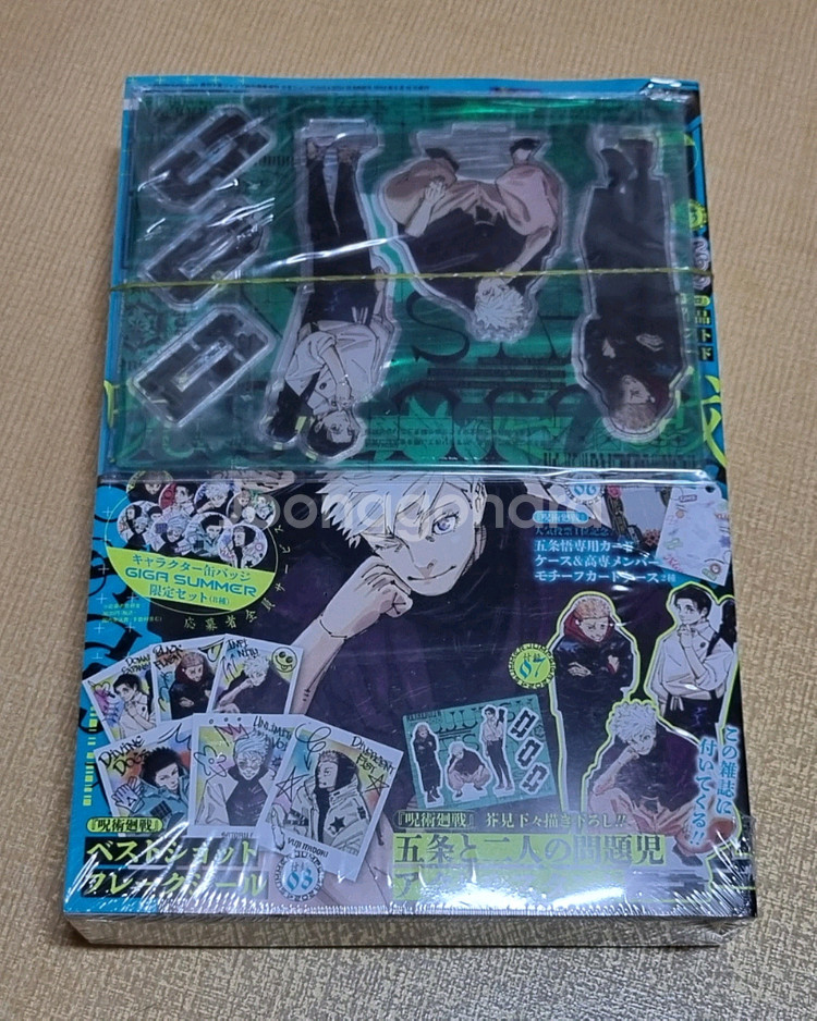 기가점프2024 주술, 고죠 원화, 고죠 특전 고죠굿즈--2