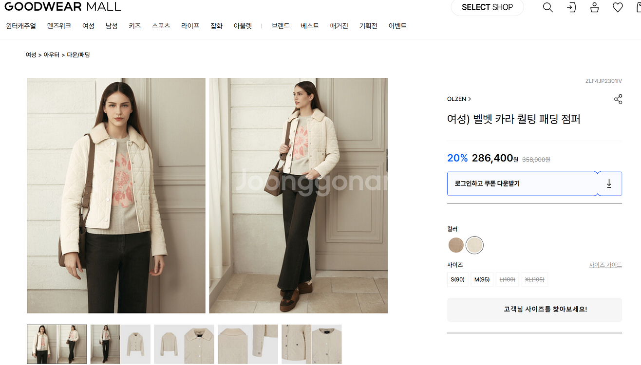 올젠 여성 벨벳 카라 퀄팅 패딩 점퍼 아이보리 M--3