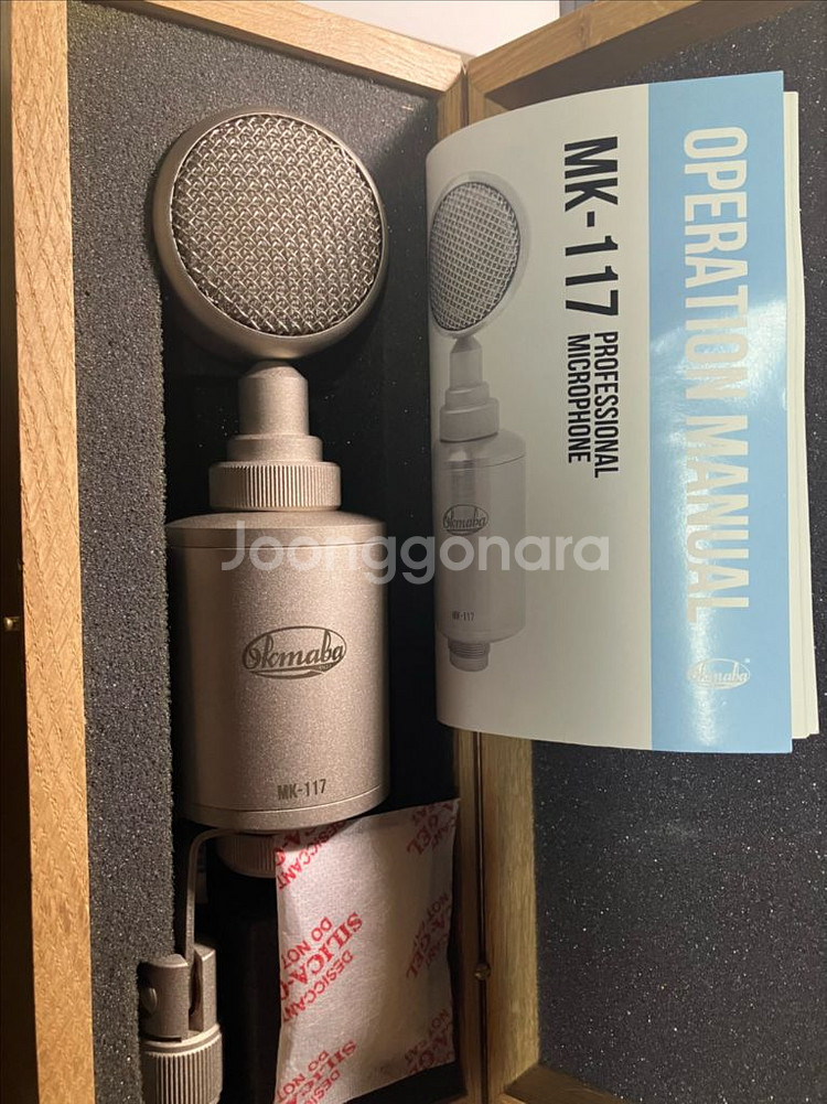 Oktava mk-117 콘덴서 마이크--1
