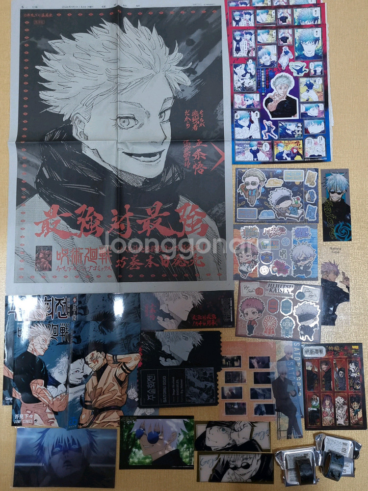 고죠 교류전, 애니메이트 콜라보 고죠 등 고죠 굿즈--4