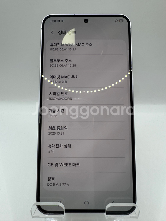 ◆특가◆ 갤럭시S25 실버 256GB 77만--5