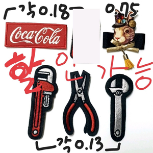 1,300~ 할인가능 자수패치 브로치 패션 가방에달기좋 이미지