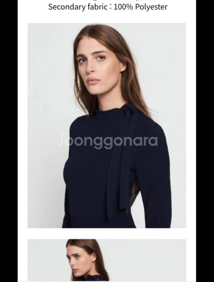 산드로 원피스--3