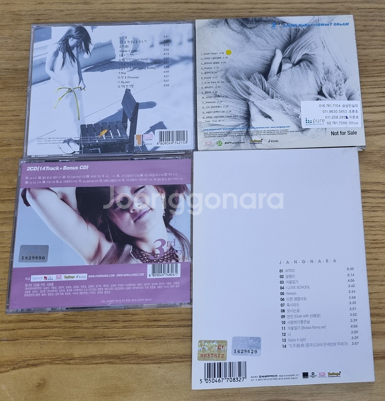 장나라 1-4집 CD--1