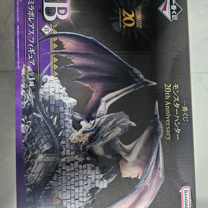 몬스터 헌터 피규어 20주년 한정판