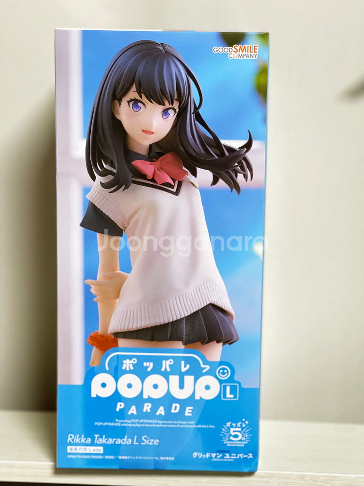 팝업퍼레이드 L 타카라다 릿카 판매합니다.--2