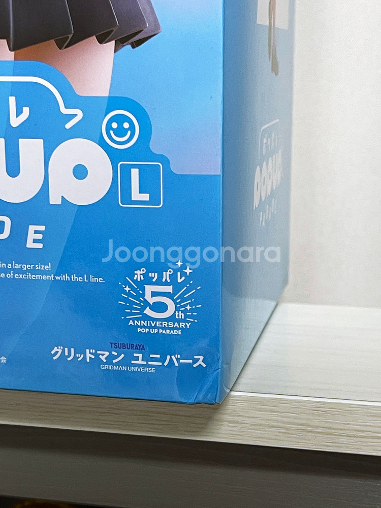 팝업퍼레이드 L 타카라다 릿카 판매합니다.--3