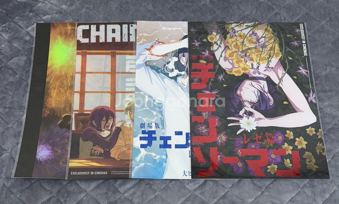 일괄) 체인소맨 극장판 레제편 4주차 포스터 + 5주차 포스터 + 카페 포스터 + 불꽃놀이 포스터--0