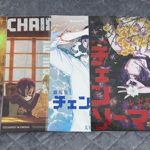 일괄) 체인소맨 극장판 레제편 4주차 포스터 + 5주차 포스터 + 카페 포스터 + 불꽃놀이 포스터