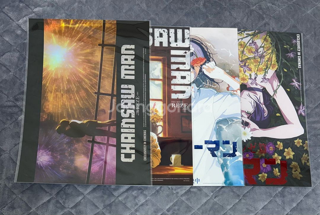 일괄) 체인소맨 극장판 레제편 4주차 포스터 + 5주차 포스터 + 카페 포스터 + 불꽃놀이 포스터--3