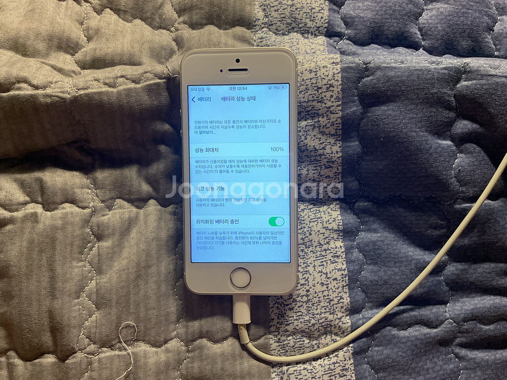 아이폰 se1 실버--4