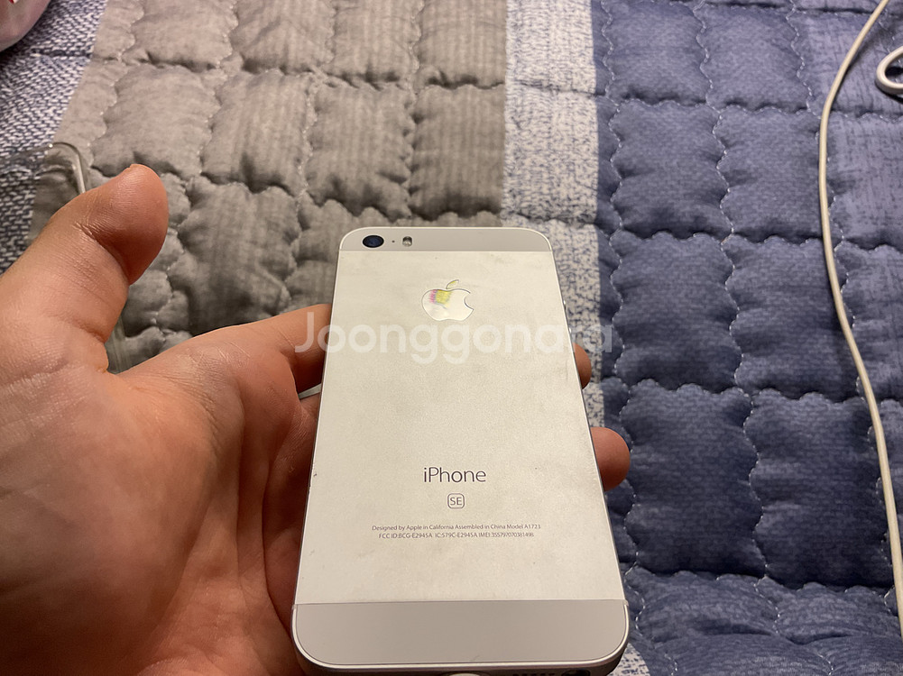 아이폰 se1 실버--2