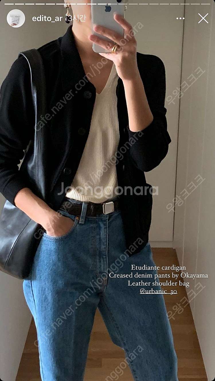 얼바닉 urbanic30 creased denim 팬츠--1