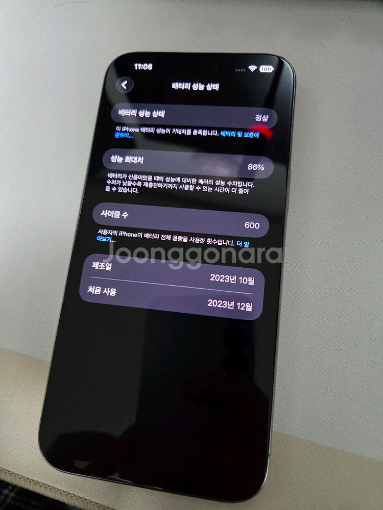 아이폰15프로맥스 256 애케풀 8월말까지--7