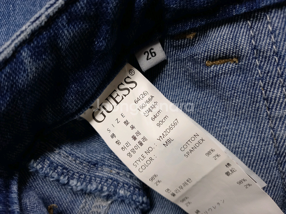 게스 생지 중청 데님 롱 스커트 44--7