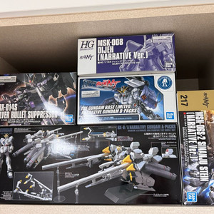 hg 유니콘 건담 내러티브 5종(내러티브a,b팩,시난주스타인,실버불릿서프레서,내러티브디제)