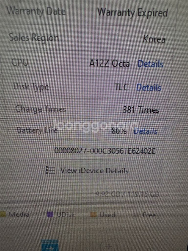 아이패드 프로 2세대 11인치 128gb 스그--5
