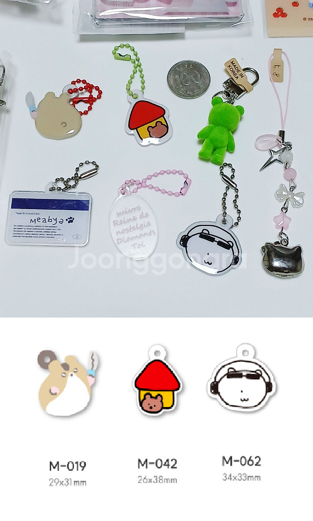 900원) #할인가능 인형 키링 스티커 가방고리--3