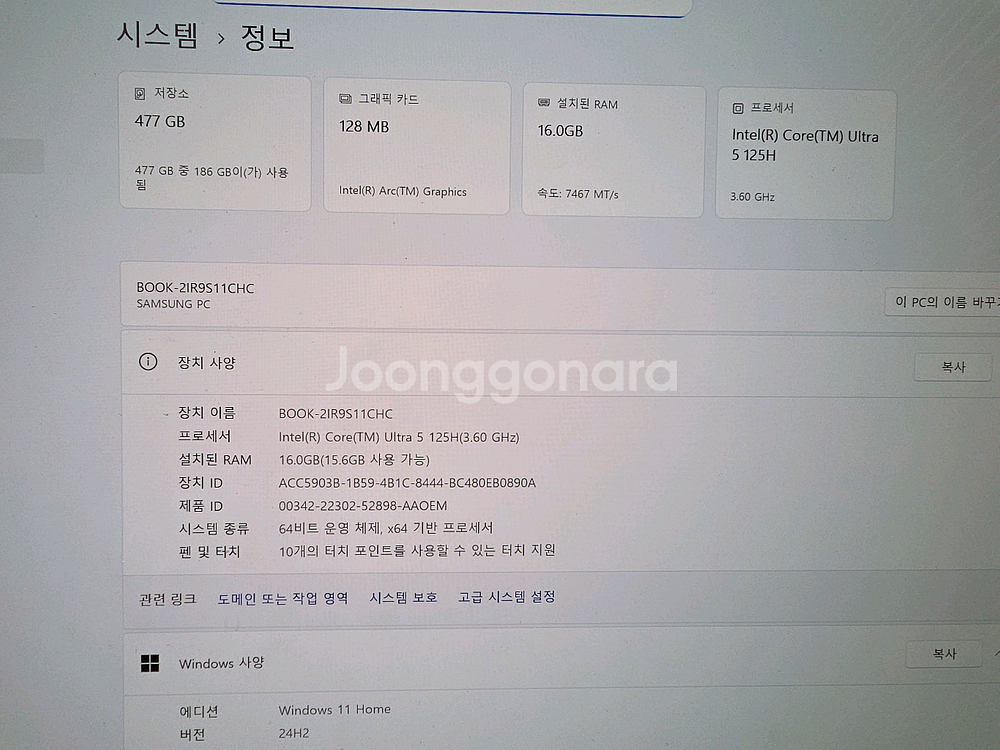 삼성 갤럭시북4 프로 노트북--1