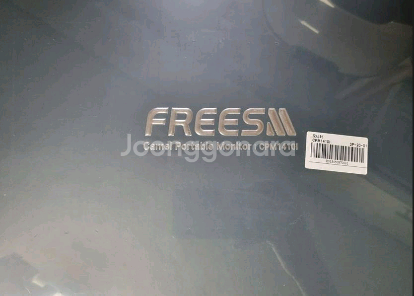 [미개봉 제품] 카멜 프리즘 14인치 포터블 휴대용 모니터 CPM1410I 60HZ 400cd 서브 모니터--0