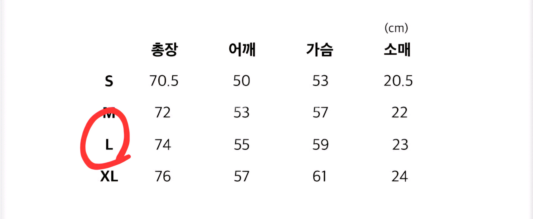 멜로우컨셉 루즈핏 반팔티 L (원가 27,000원)--1