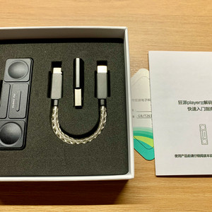 KuangPai Player 3 포터블 DAC