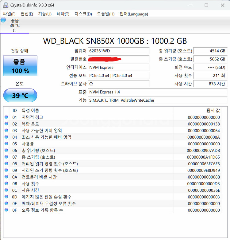 ProArt 9800X3D 64GB 데스크탑 컴퓨터 반본체--7